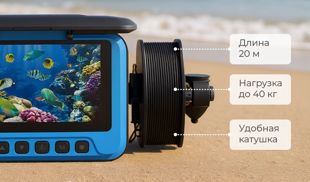 SUNTEK Underwater Fishing Video Camera Kit FDV3000-4.png
