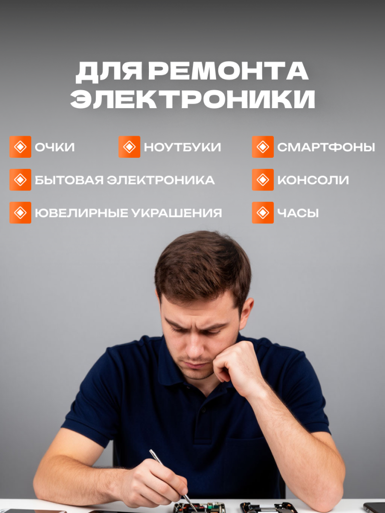 6949639105967 7.png