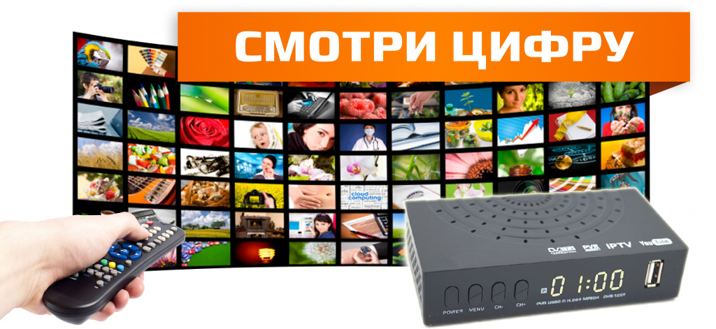 Цифровой DVB-T2 TV-тюнер DVB-125T