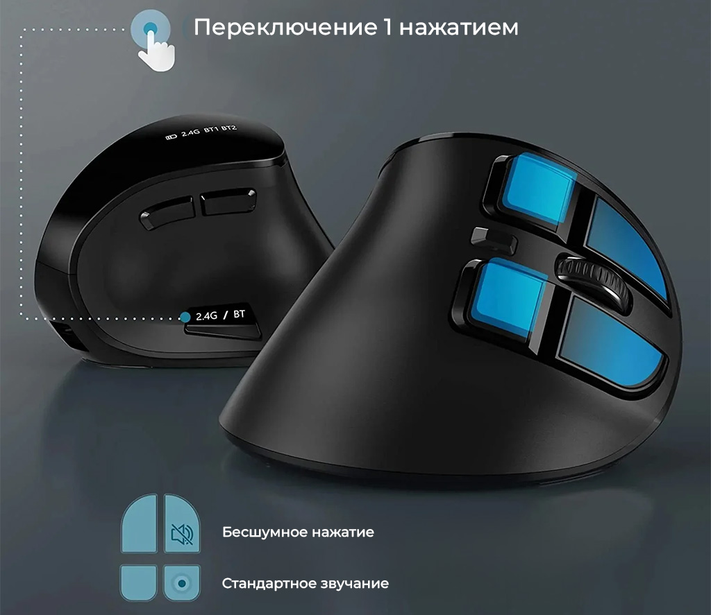 Seenda Wireless Ergonomic Vertical Mouse (IWG-SGM01) Black-rich-5.jpg