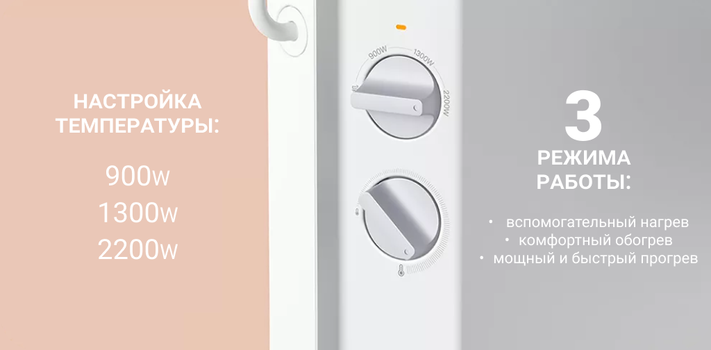 Xiaomi Mijia Electric Heater (KRDNQ04ZM)_1.png