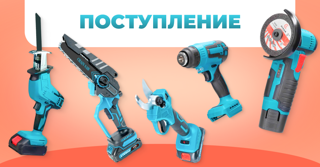 Водяные пистолеты
