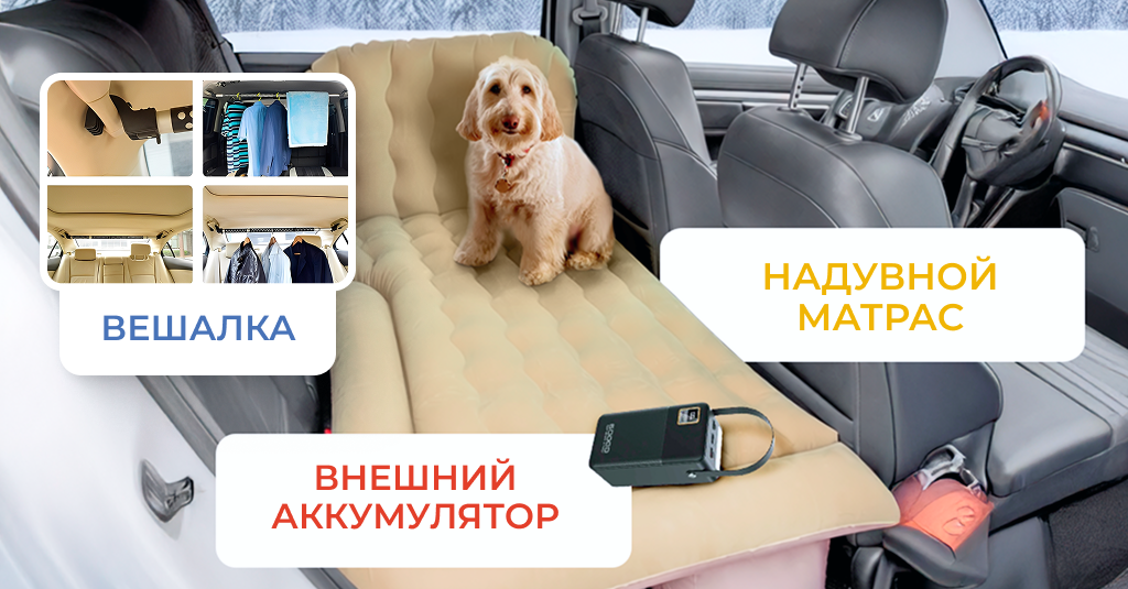 Готовимся к зимней поездке правильно