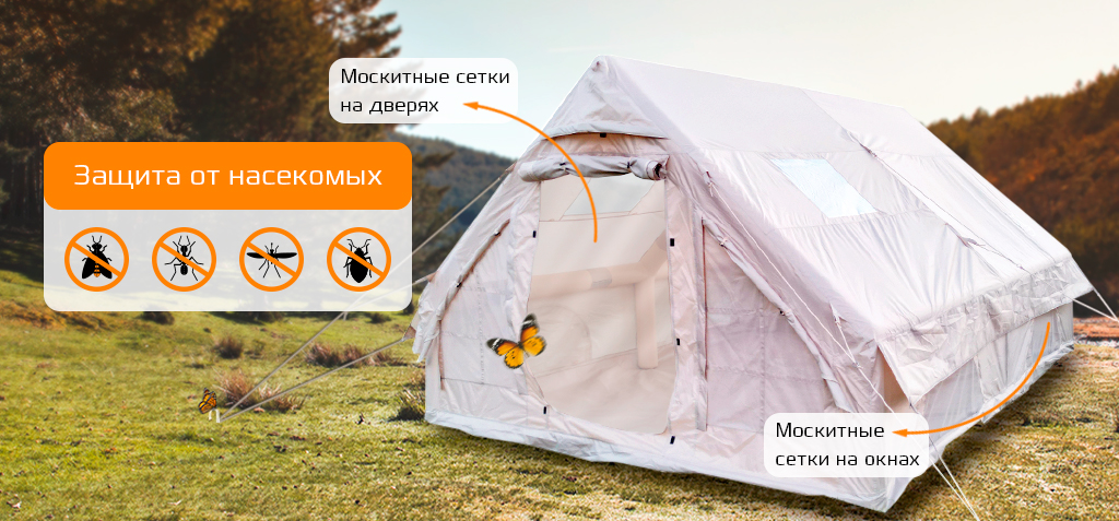 Tourus Inflatable Camping Tent 400×300×210cm Beige TS-IT08_4.jpg