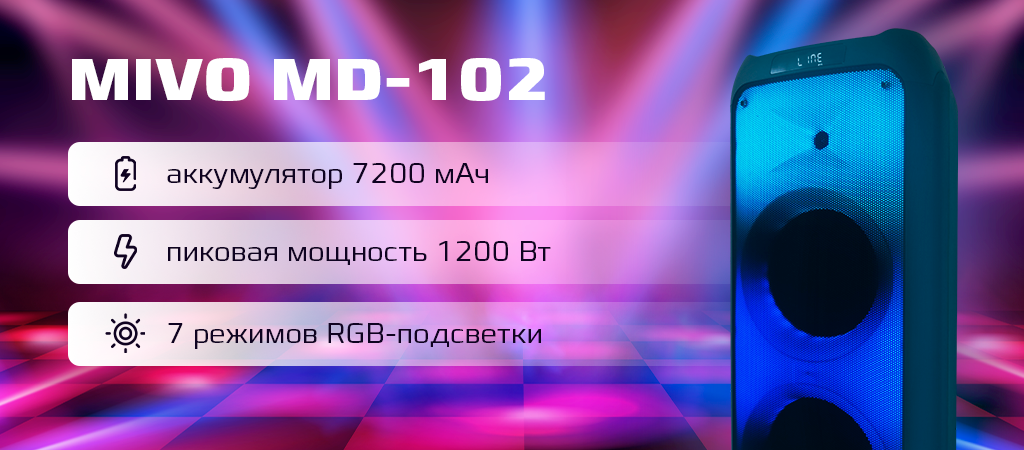 mivo-md-102-1.png