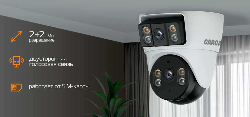 CARCAM 4MP Dual Lens Dome PTZ Camera V380BQ3-4G_1.jpg