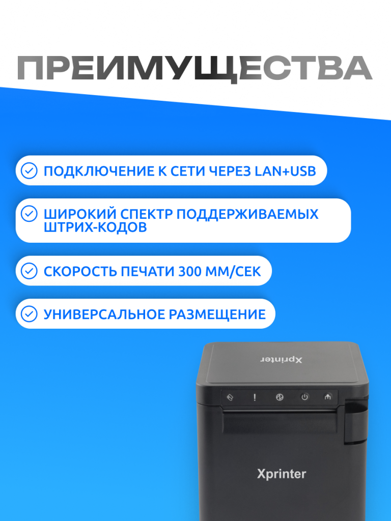 6930878767634 3.png