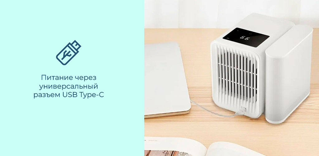 Xiaomi Microhoo Personal Air Cooler MH01RU-5.png