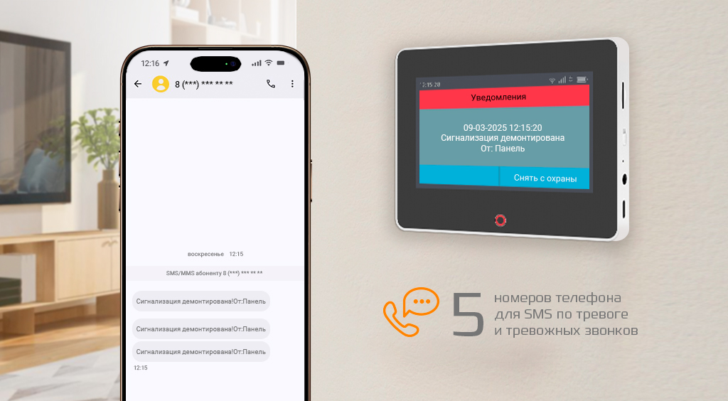 CARCAM Tuya GSM+WIFi Alarm Kit 99FT_9.jpg