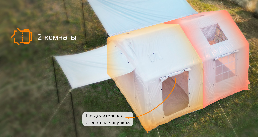 Tourus Inflatable Camping Tent 400×300×235cm Beige TS-IT09_5.jpg