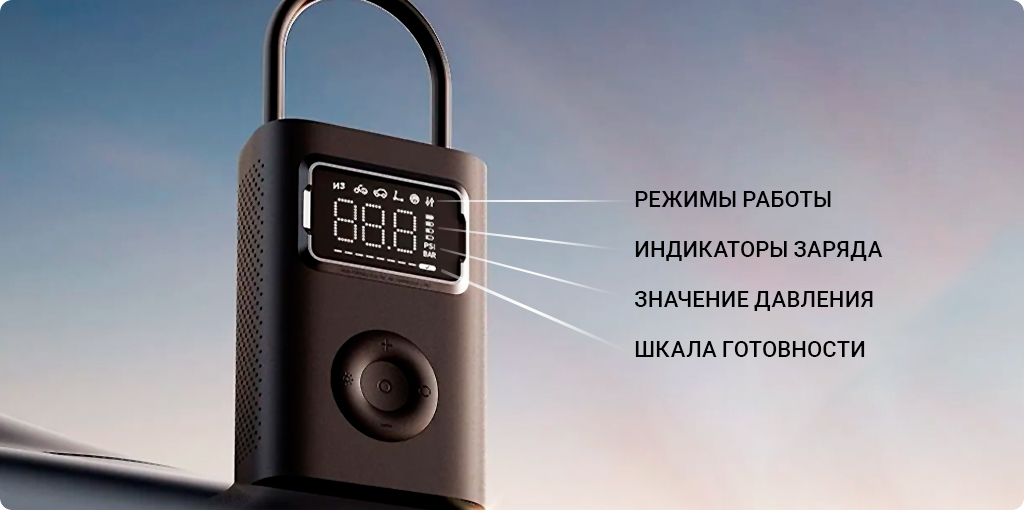 Xiaomi Mijia Inflatable Pump 2 Pro (MJCQB07PQW) Black _2.jpg