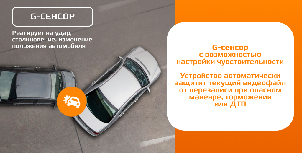 R3 (6) Датчик удара.png