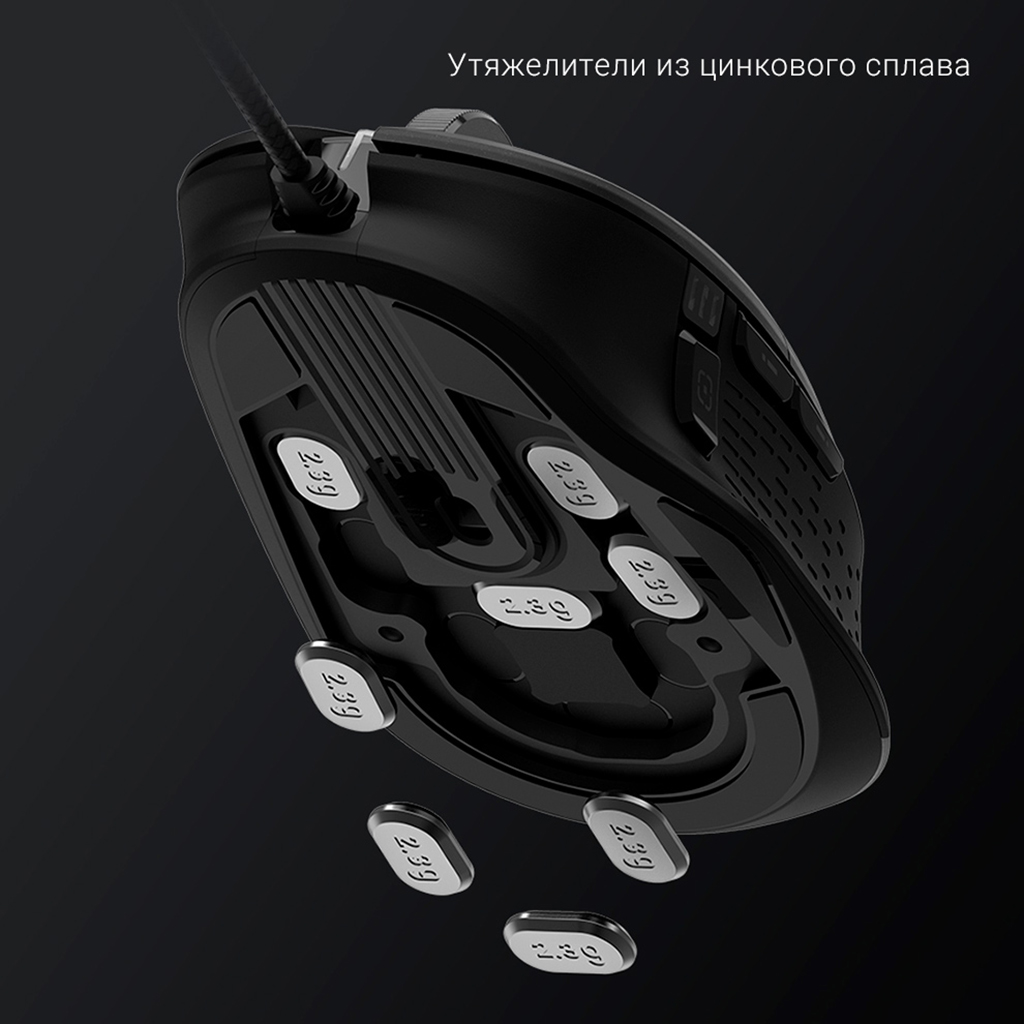 Xiaomi MIIIW Gaming Mouse 700G (MWGM01) weights.jpg
