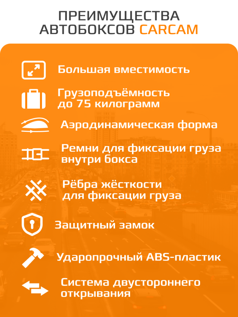 6930878784044 6.png