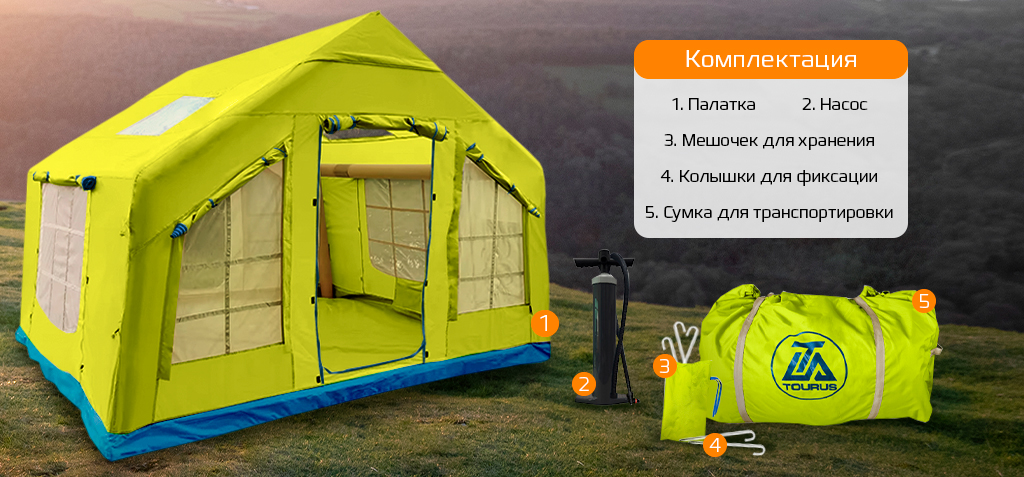 Tourus Inflatable Camping Tent 320×250×220cm Beige TS-IT06_6.jpg