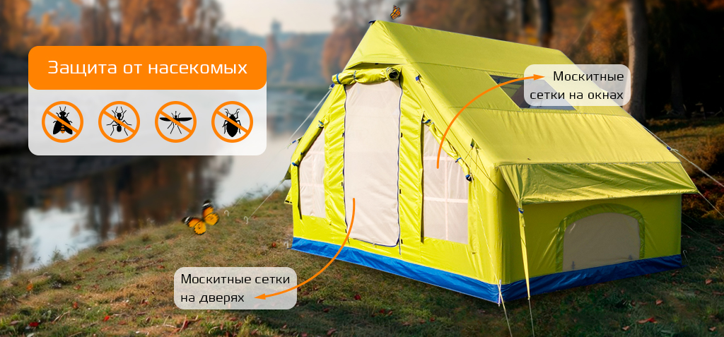 Tourus Inflatable Camping Tent 300×210×200cm Beige TS-IT04_4.jpg