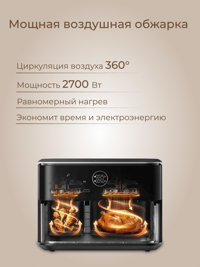 4 стр.png