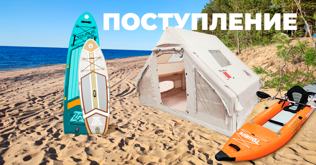 Поступление таурус ГМ2.png