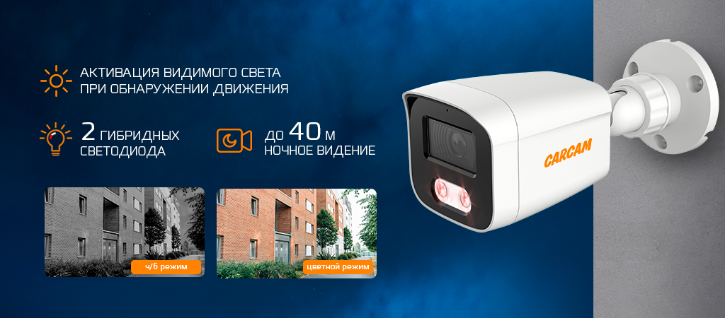 комбинированная подсветка.png