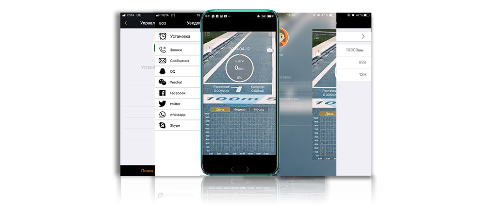 CARCAM EX26 приложение для Android и iOS