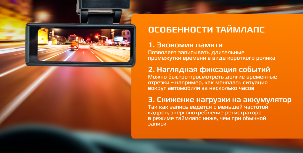 R3 (9) Таймлапс.png