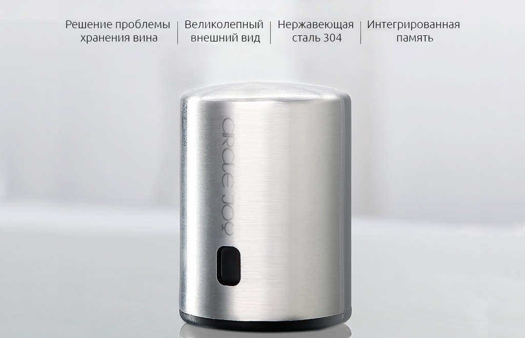 Xiaomi Circle Joy CJ-JS01 - БЕЗОПАСНЫЕ МАТЕРИАЛЫ