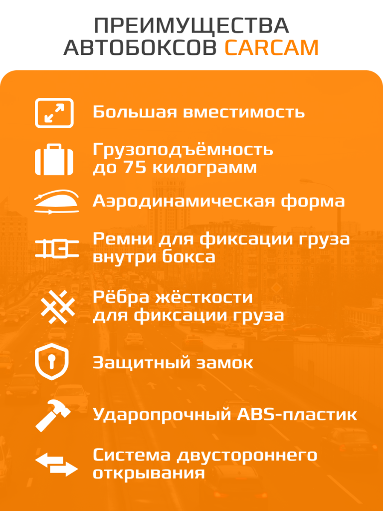 6930878791622-6.png