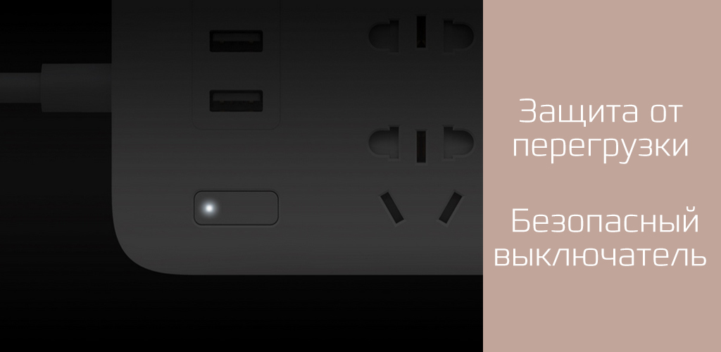 4 Xiaomi Mi Power Strip (6 розеток+3 USB порта) – White.jpg