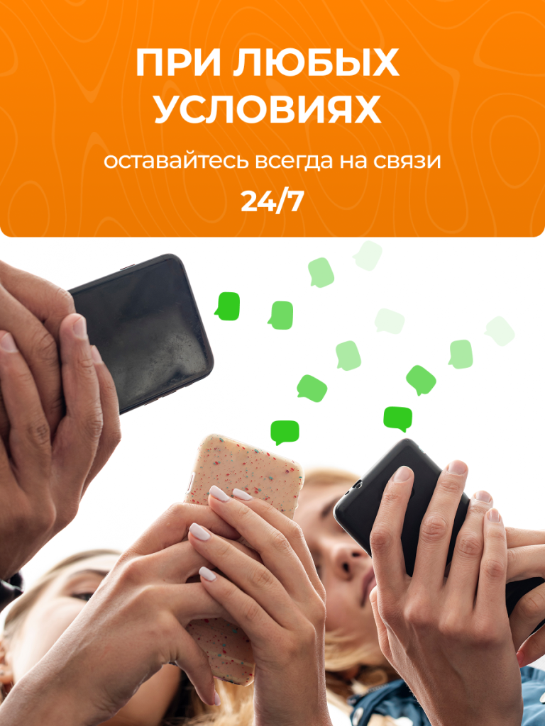 10 6930878784358.png