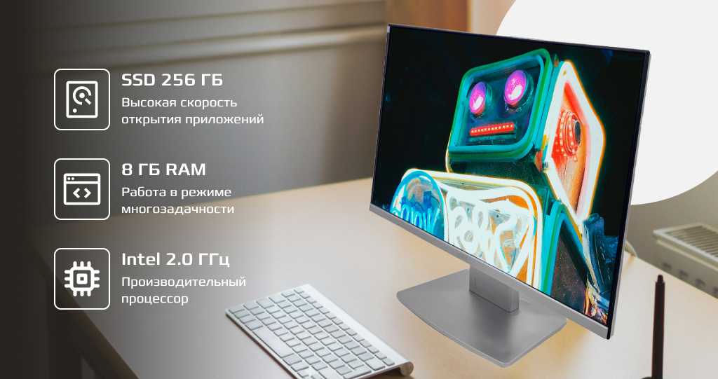 Моноблок - 23.8_ IPS FullHD All in One PC.png