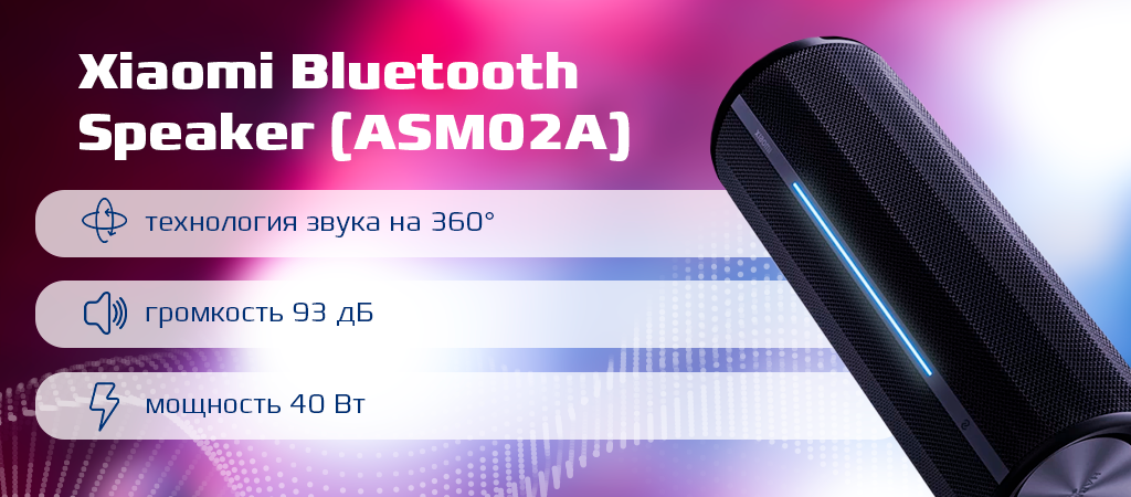 Xiaomi-Bluetooth-Speaker-(ASM02A)-Black-1.png
