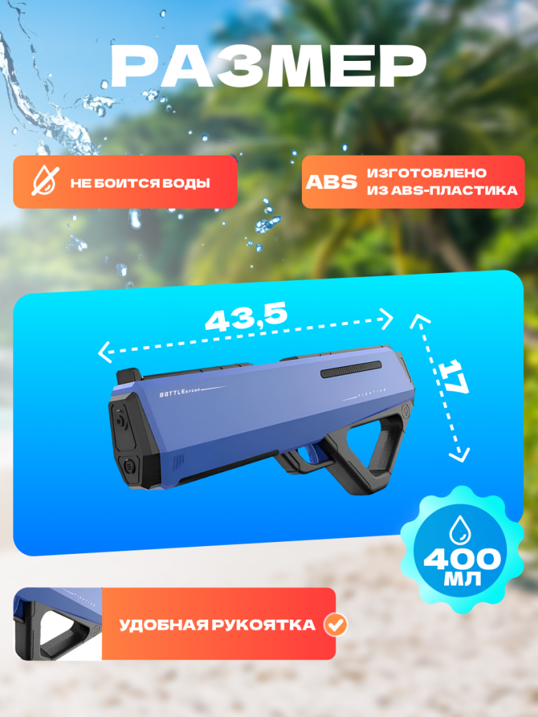 6930878781982-2.png