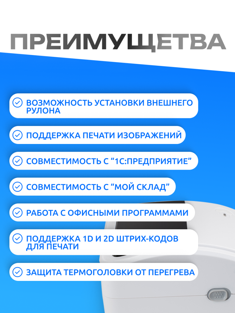 6930878742198 3.png