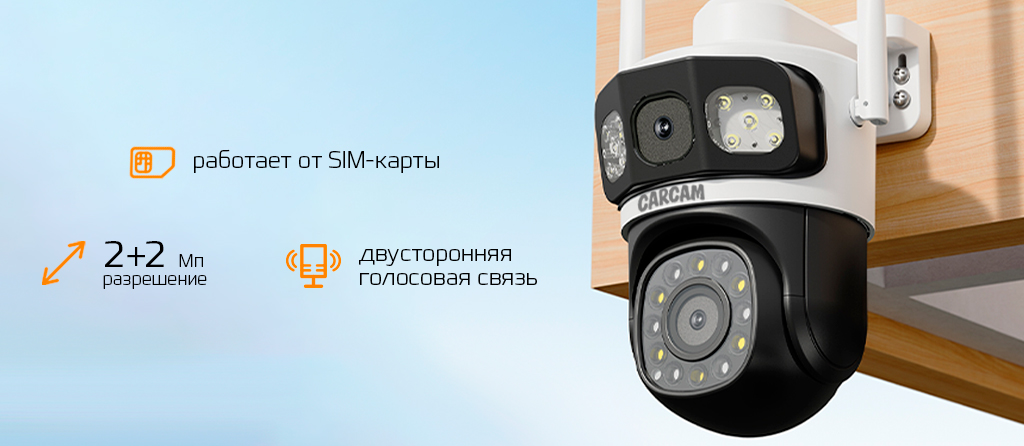 CARCAM 4MP Outdoor PTZ Triple View Camera V380BP7-4G_1.jpg