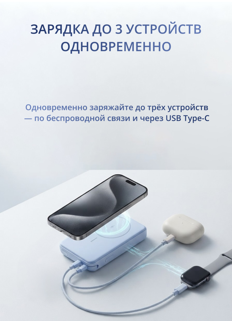 4 стр.png