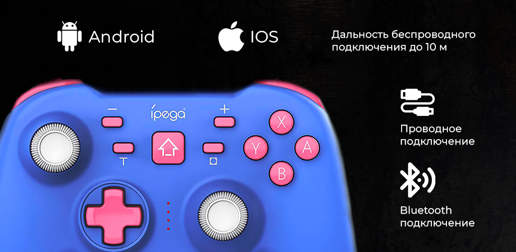 iPEGA PG-SW062C-2.jpg