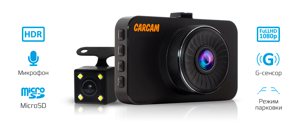 CARCAM F3 - автомобильный Full HD видеорегистратор