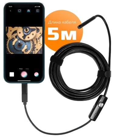 Купить USB-эндоскоп CARCAM ENDO-05M