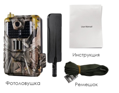 Купить Фотоловушка Suntek HC-900LTE-LI
