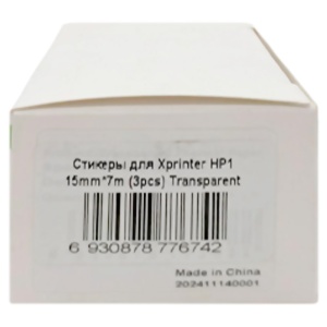 Купить Стикеры для Xprinter HP1 15mm*7m (3pcs) Transparent