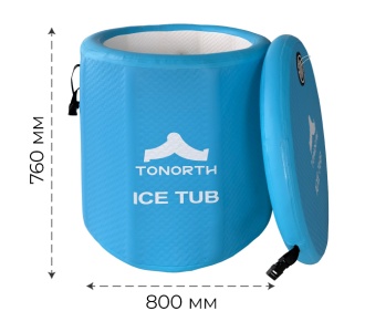 Купить Надувная ледяная ванна Tonorth Inflatable Ice Tub 80x76x32 230L (TS-LCP01) Blue
