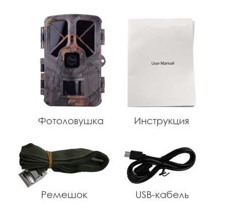 Купить Фотоловушка Suntek HC-935A-LI