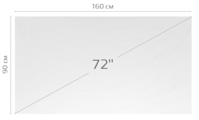 Купить Экран полотно Mivo Projector Screen 72" (M72A)