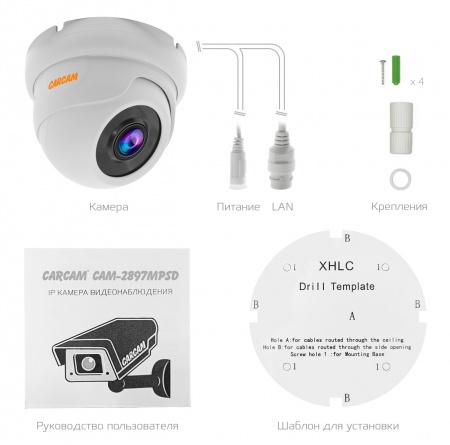 Купить CARCAM CAM-2897MPSD