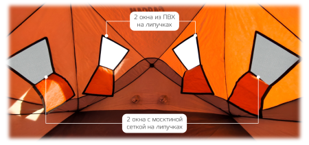 Купить CARCAM Winter Camping Tent 240×240×200cm Orange/Black 