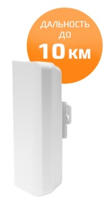 Купить HiCloudiot  10KM Wireless Bridge (BRBR50904)
