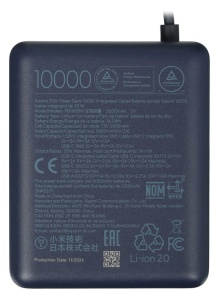 Купить Xiaomi Built in Cable Power Bank 10000 33W (PB1033MI) Space Blue