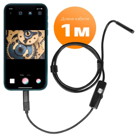 Купить USB-эндоскоп CARCAM ENDO-01M