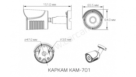 CARCAM CAM-701