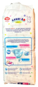 Купить Kavai-Co Baby Disposable Diapers XL 13+kg (38 Pcs)